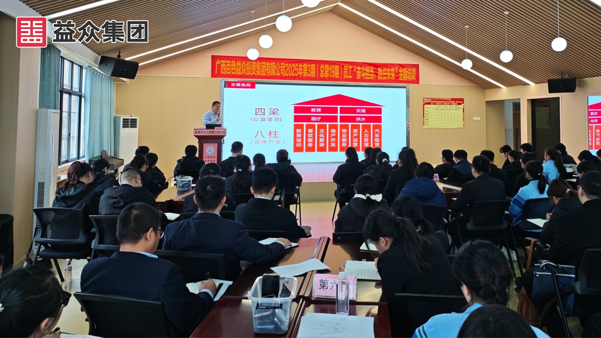 微信图片_20251217215147_131_143_副本 微信图片_20251217215147_131_143_副本