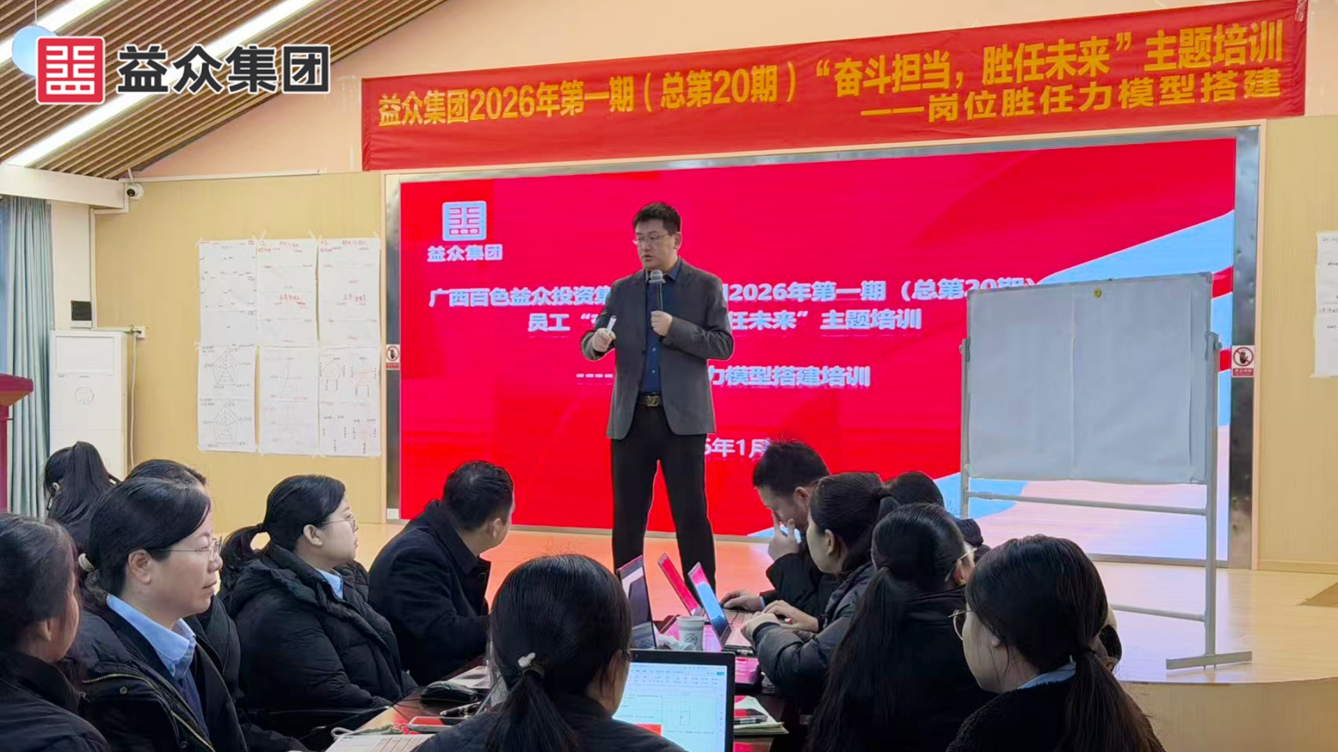 老师授课 老师授课