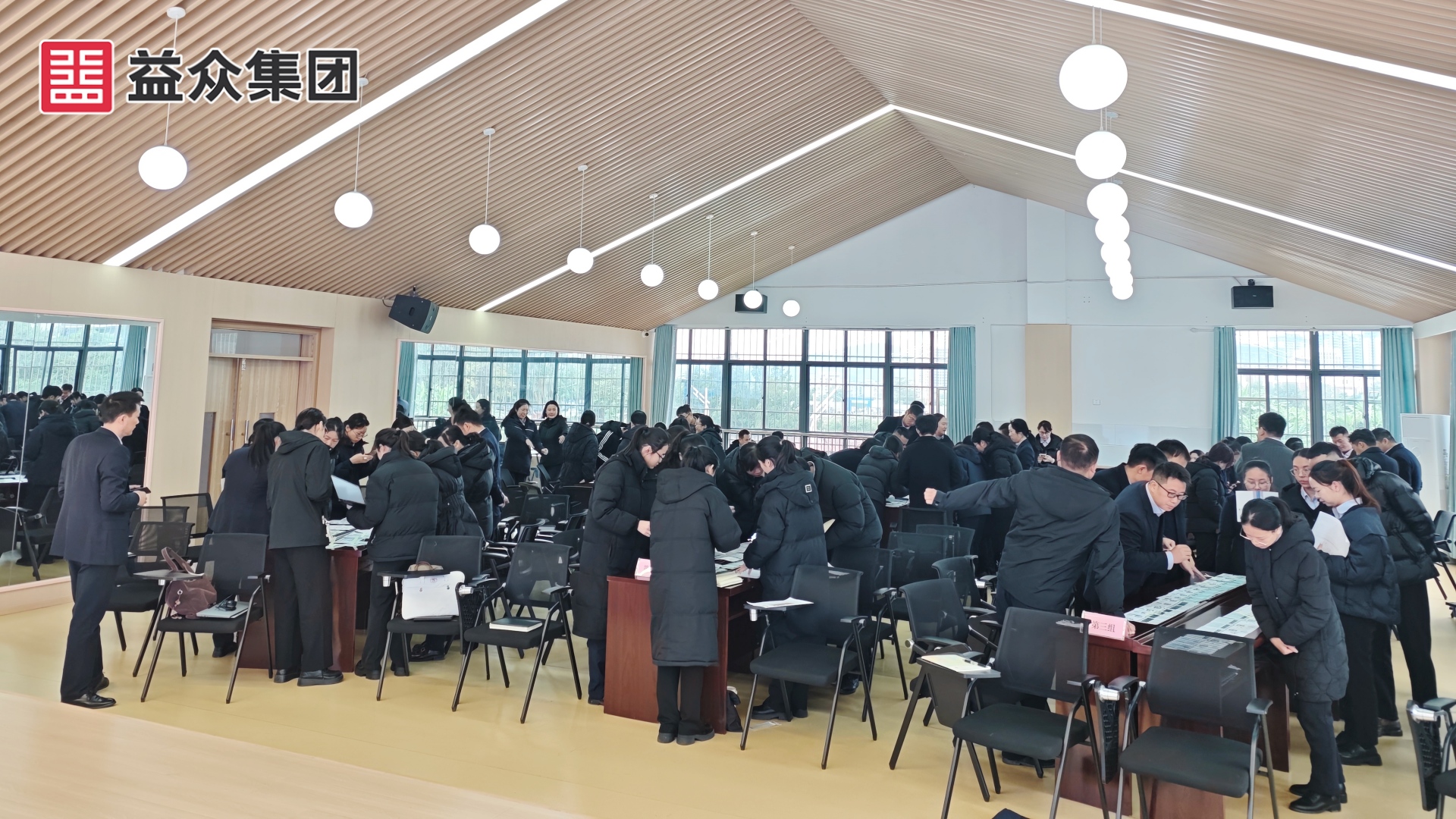 培训现场 培训现场