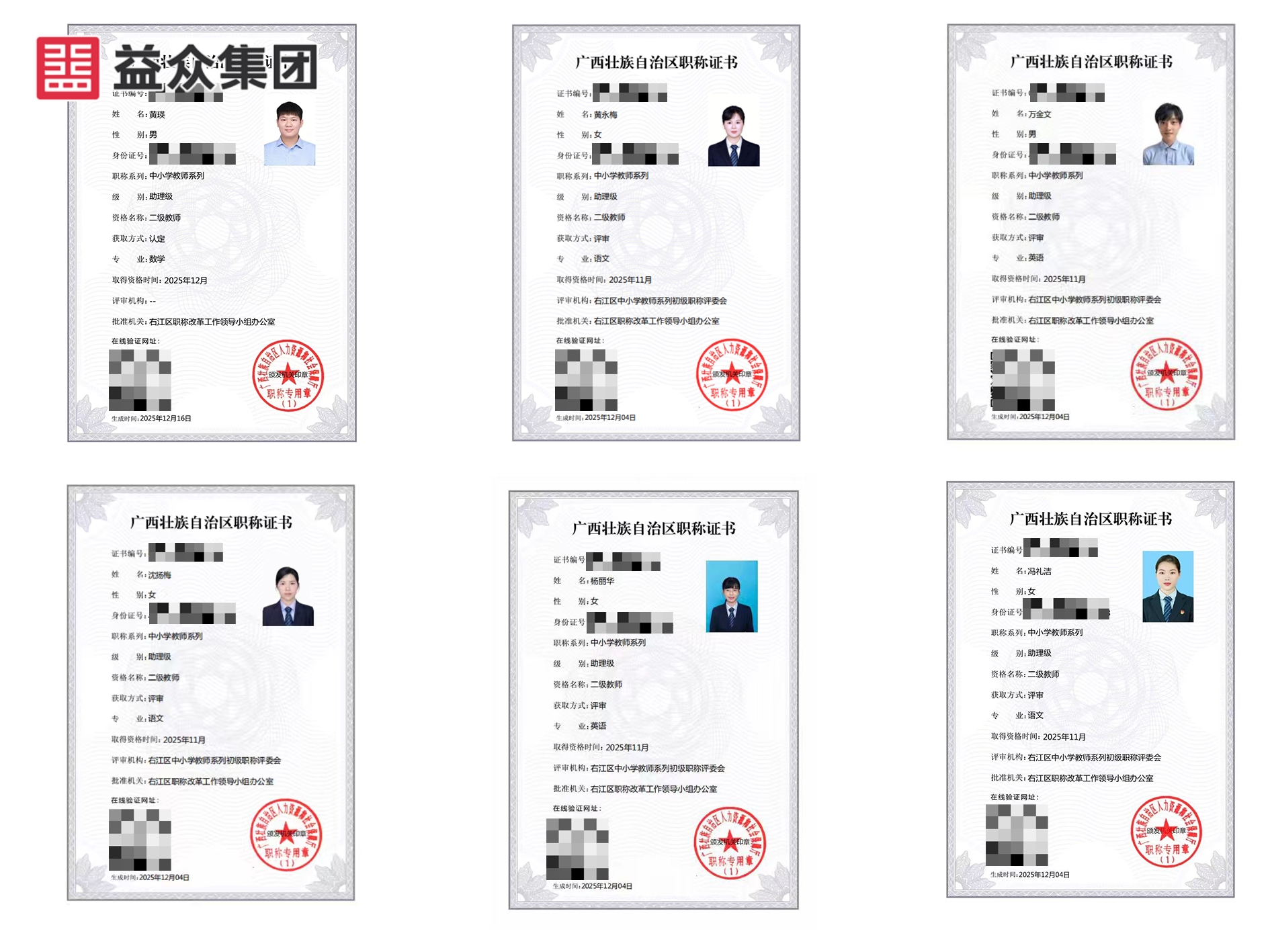 微信图片_20260206112509_83_738_副本