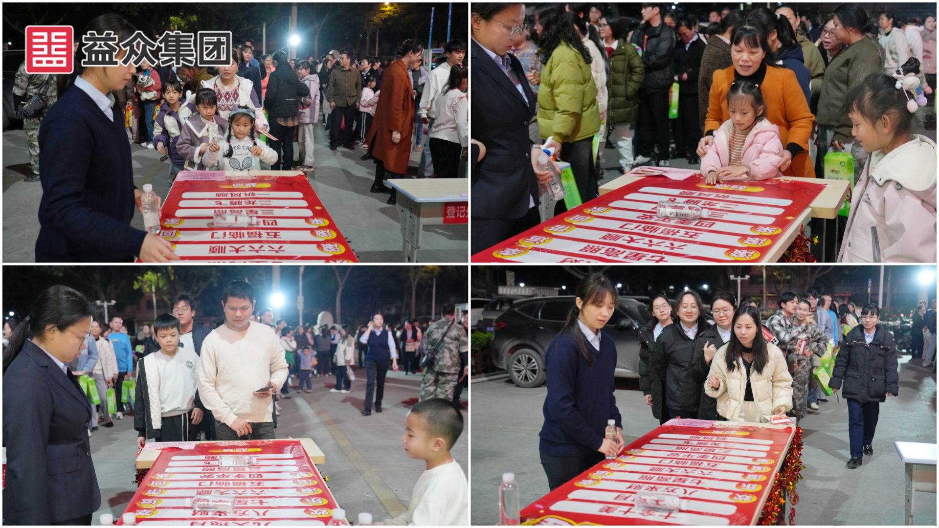 幸运滚滚乐 幸运滚滚乐