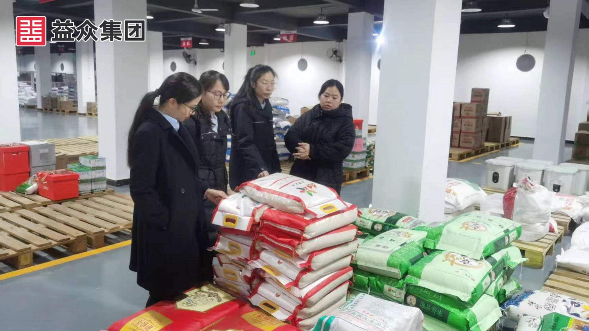 第3组-2百色市润益商贸有限公司_副本