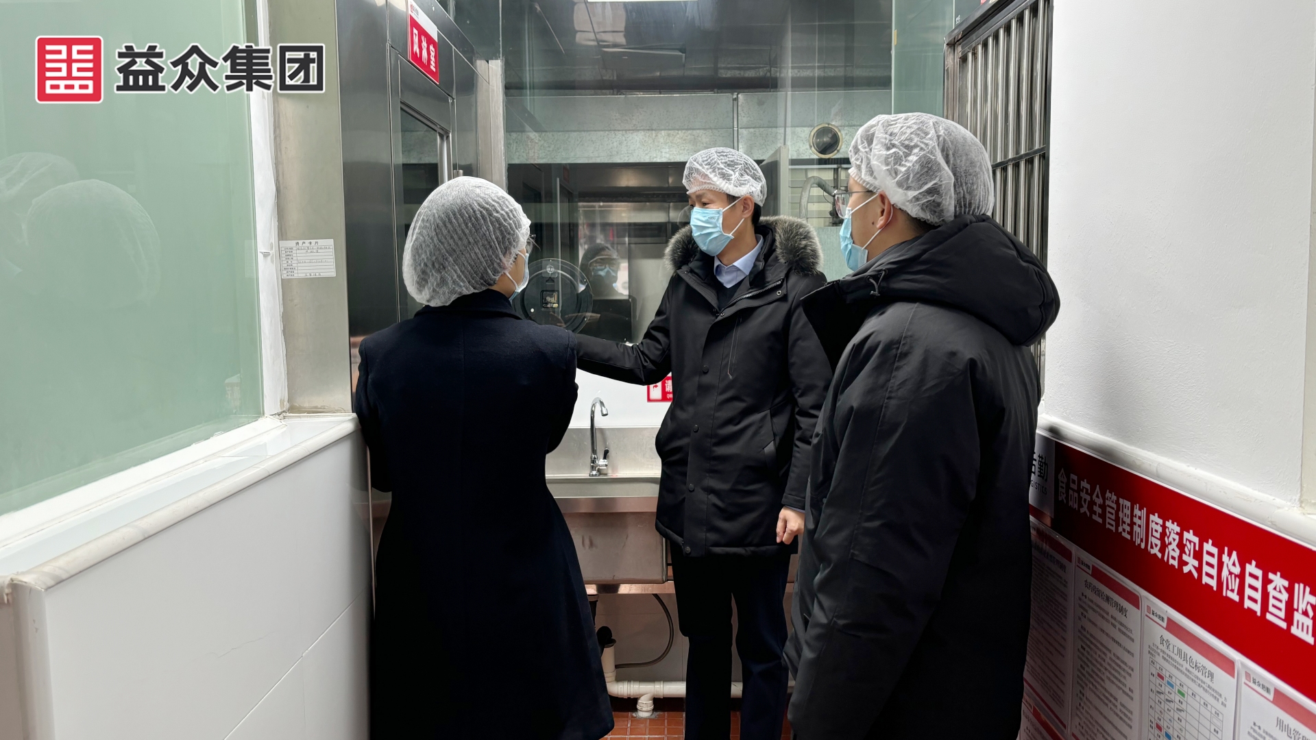 第8组-2实验小学校区食堂_副本