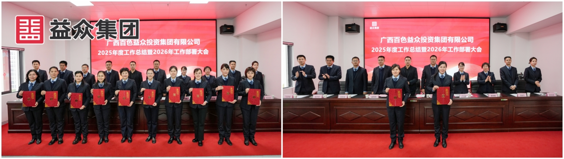 先进工作者表彰_副本_副本