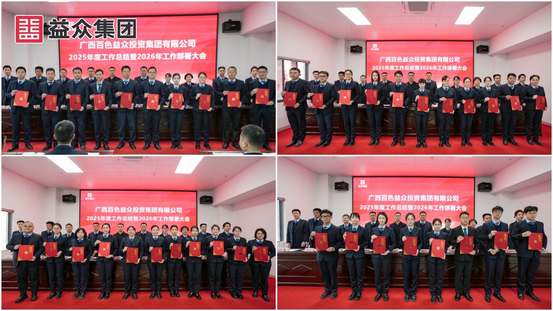 先进个人和优秀新员工2