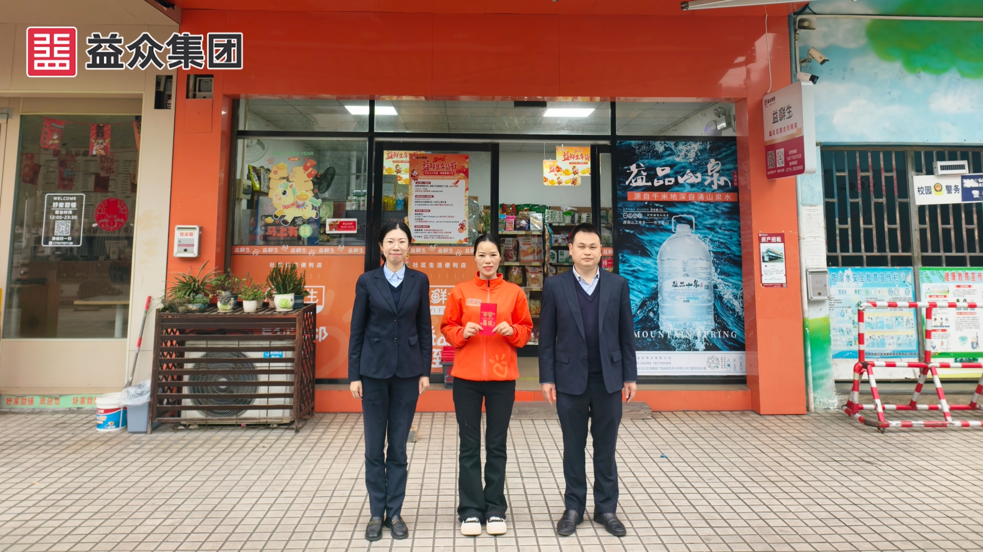 龙景1店_副本 龙景1店_副本