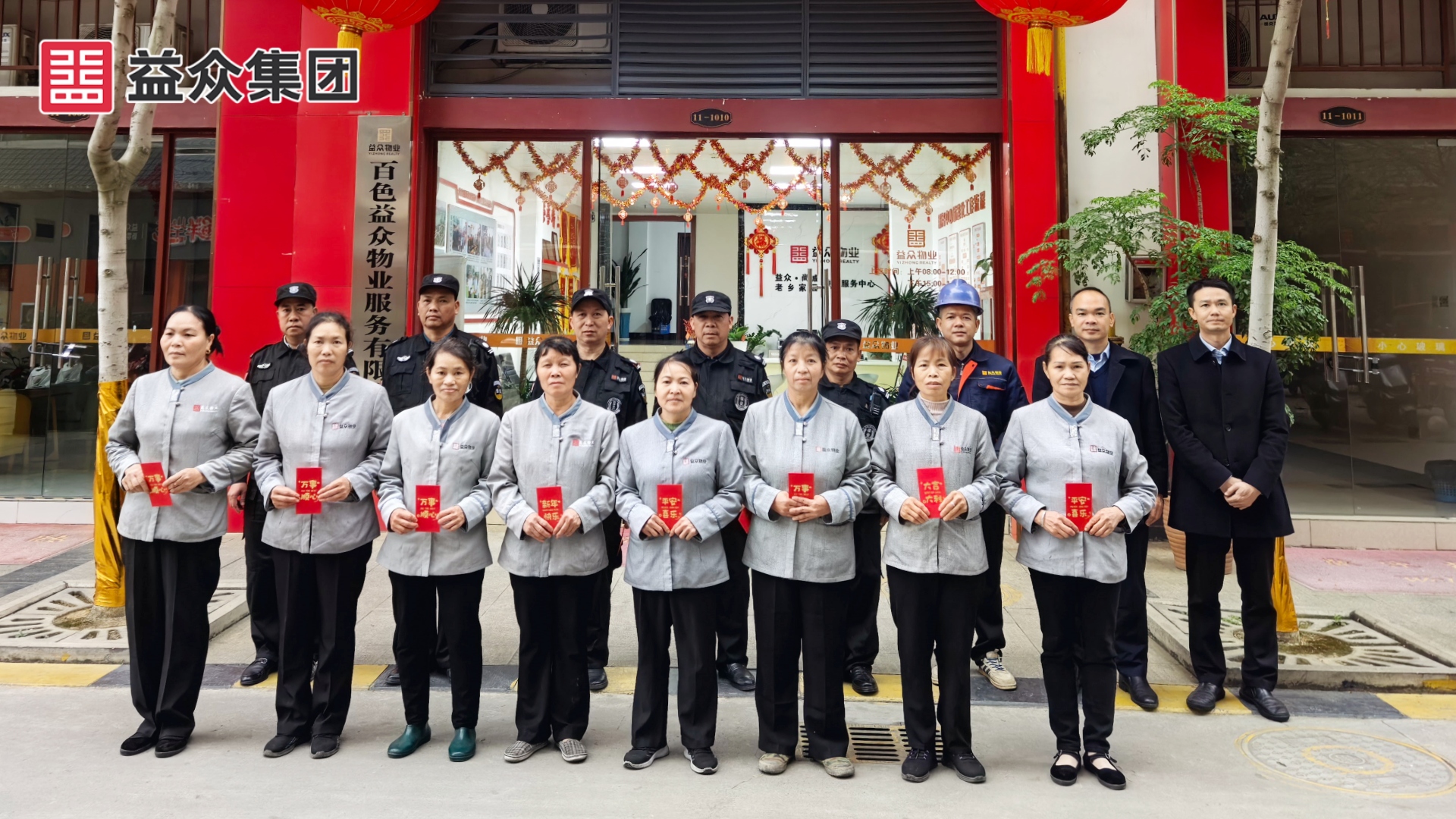 老乡家园_韦总、黄助理 老乡家园_韦总、黄助理