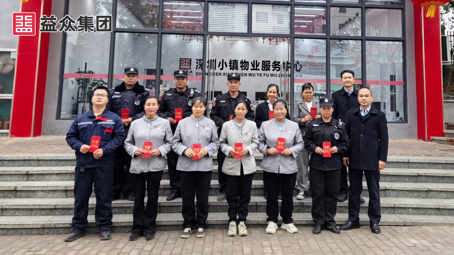 深圳小镇_韦、黄 深圳小镇_韦、黄