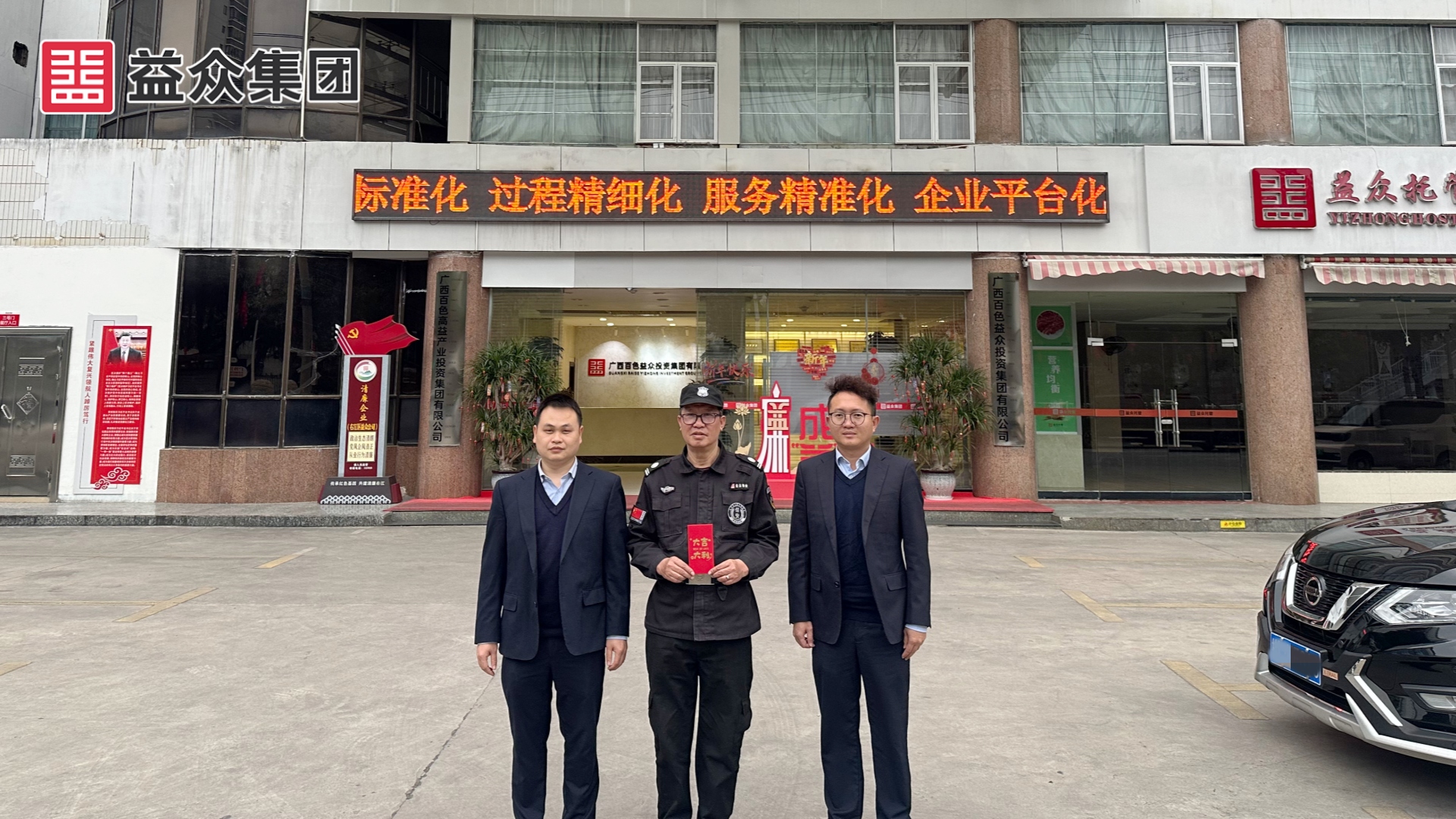 城北办公区_梁 城北办公区_梁