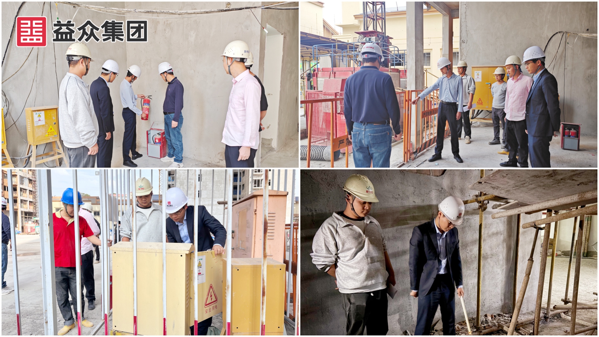 城西检查1_副本 城西检查1_副本