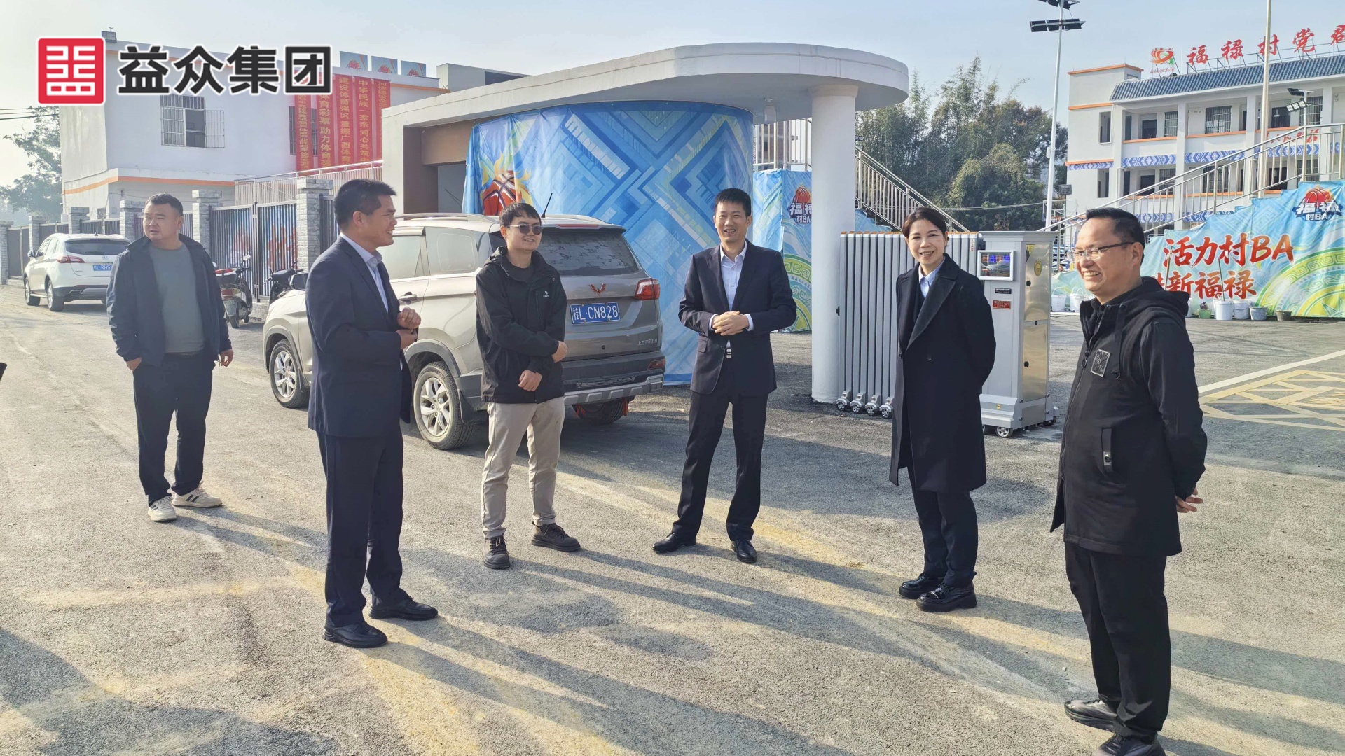 福禄村BA项目现场1-左三国资副主任吴和彪_副本