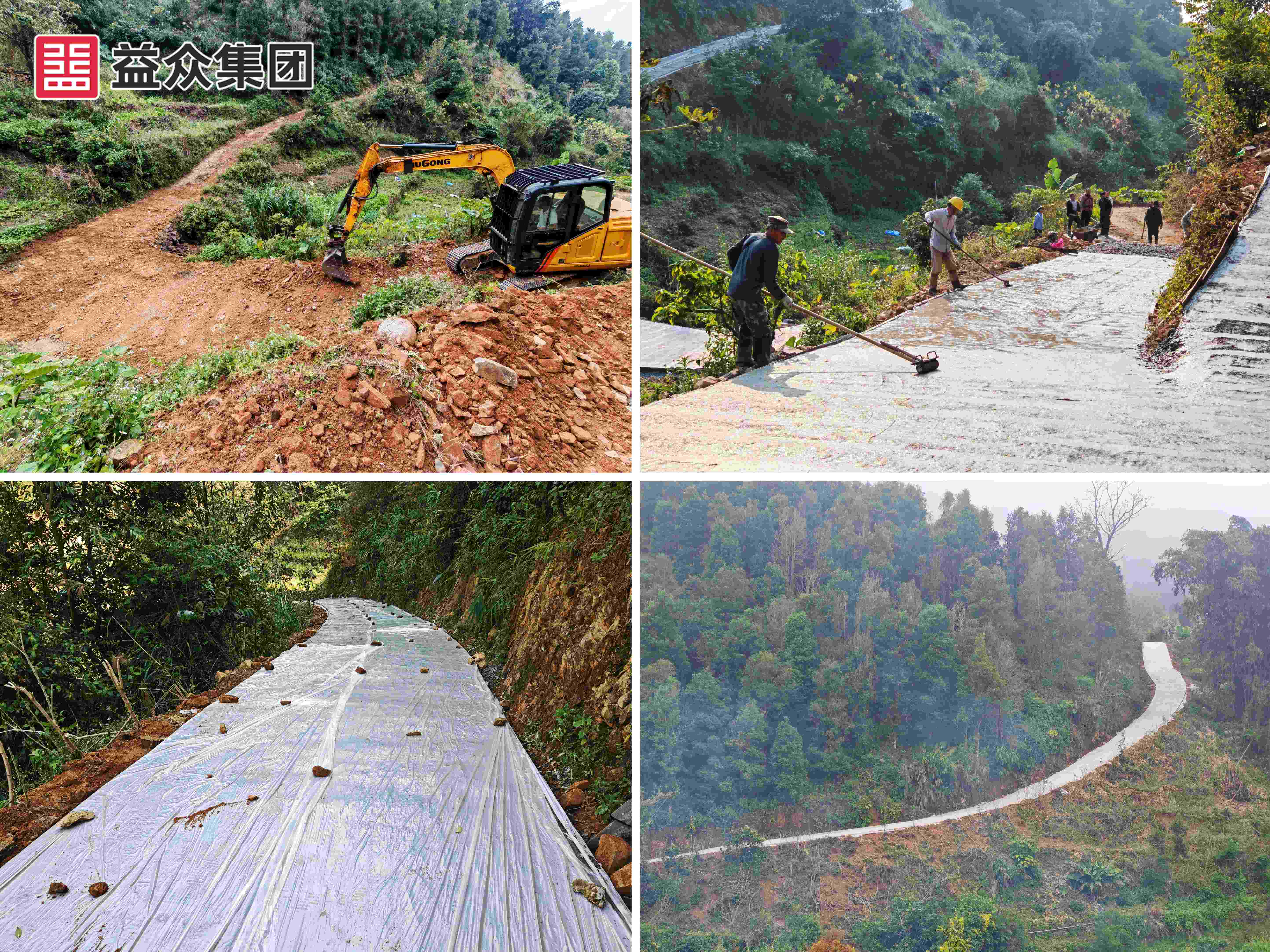 伟弄村2 伟弄村2