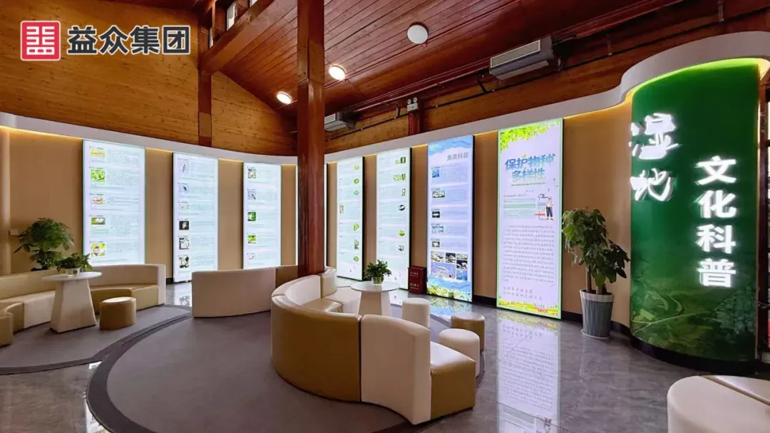 湿地文化科普 湿地文化科普