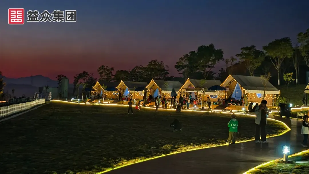 半山露营地2 半山露营地2