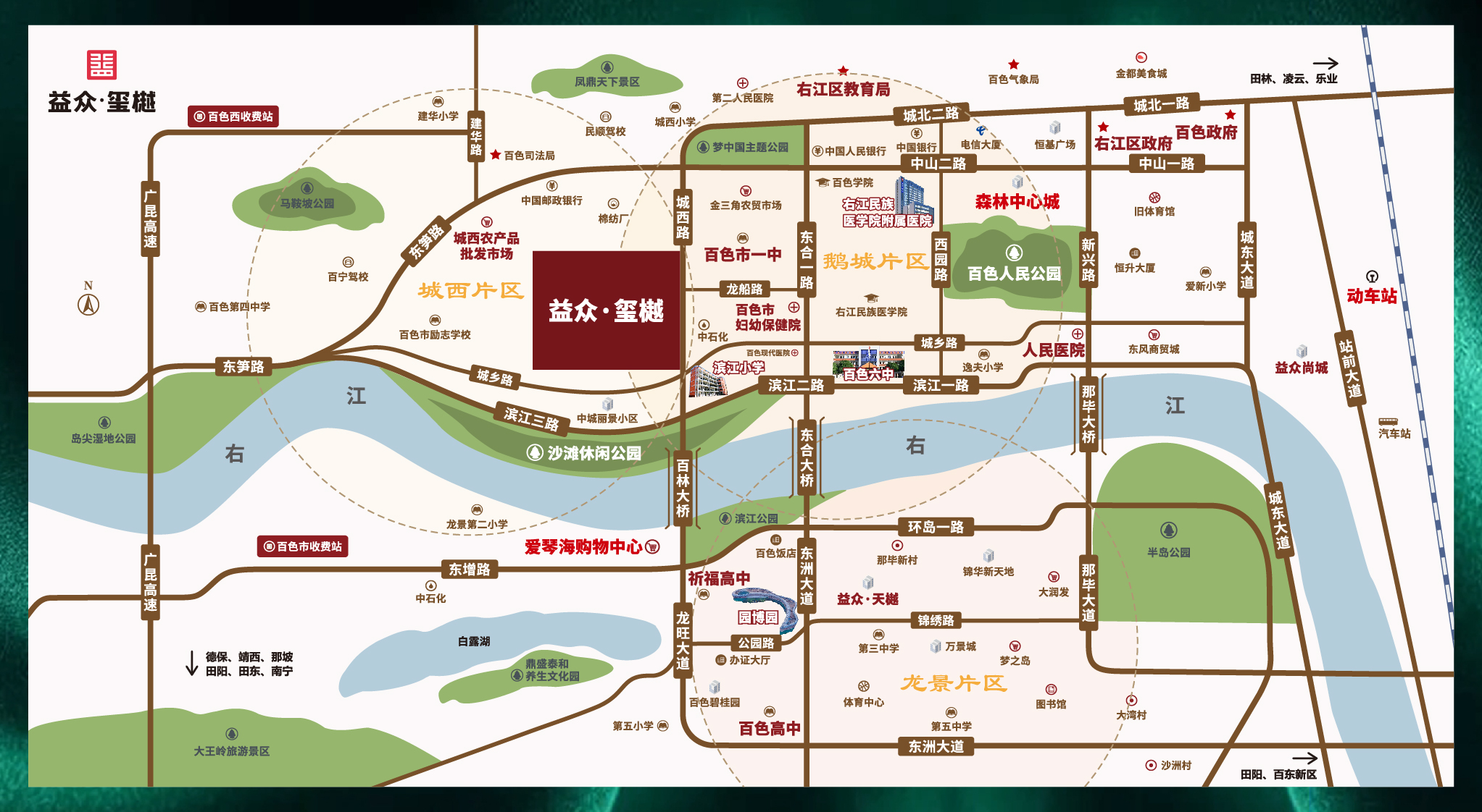 益众玺樾区位图