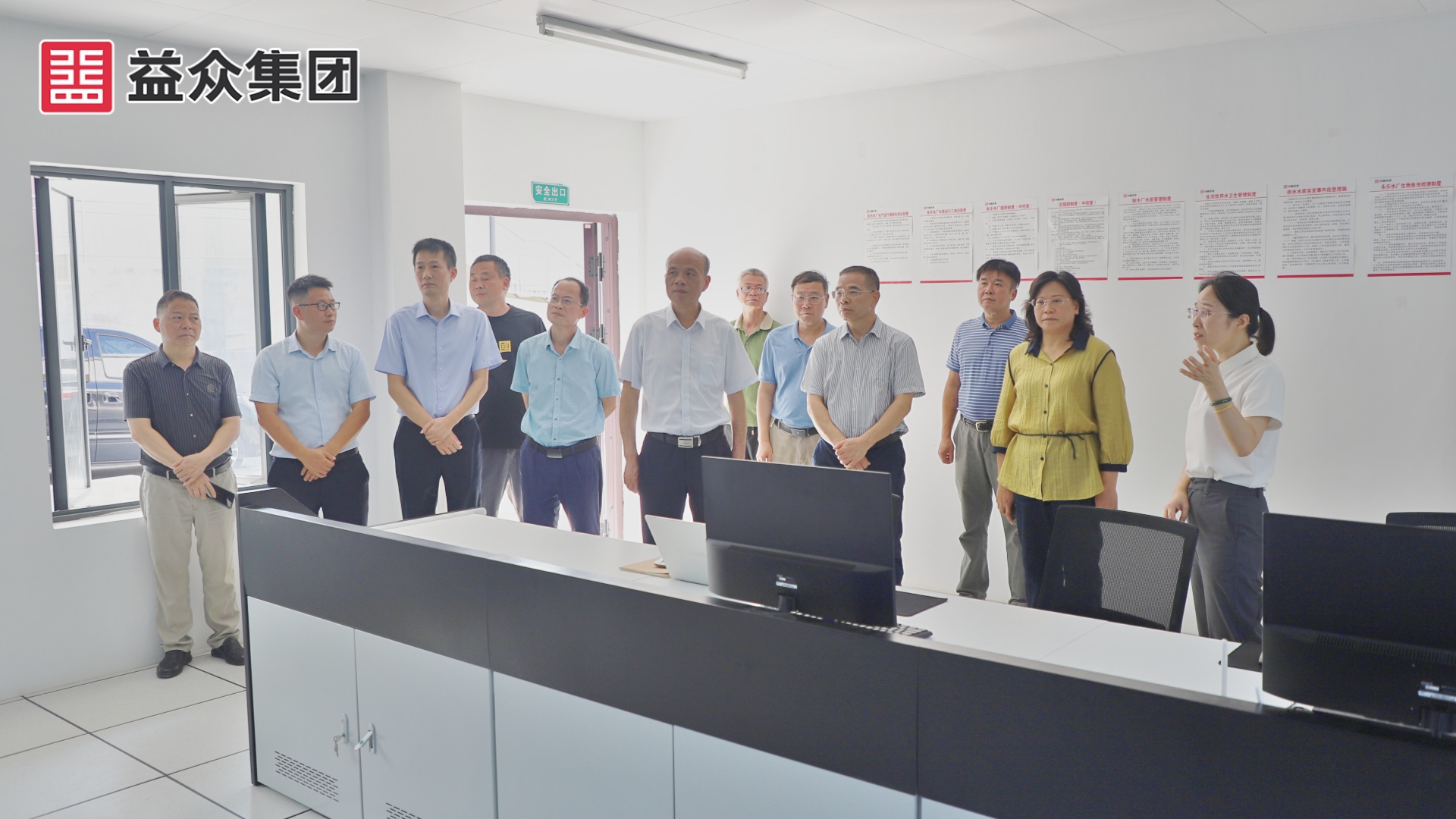 贵港市政协副主席、党组成员、市一级巡视员刘东庆率考察组参观水厂中控室_副本